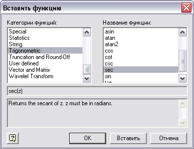 [Maple OLE 2.0 Object]