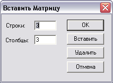 [Maple OLE 2.0 Object]